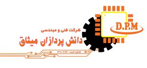 بنر شرکت دانش‌پردازان میثاق