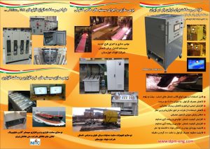 مهندسی معکوس